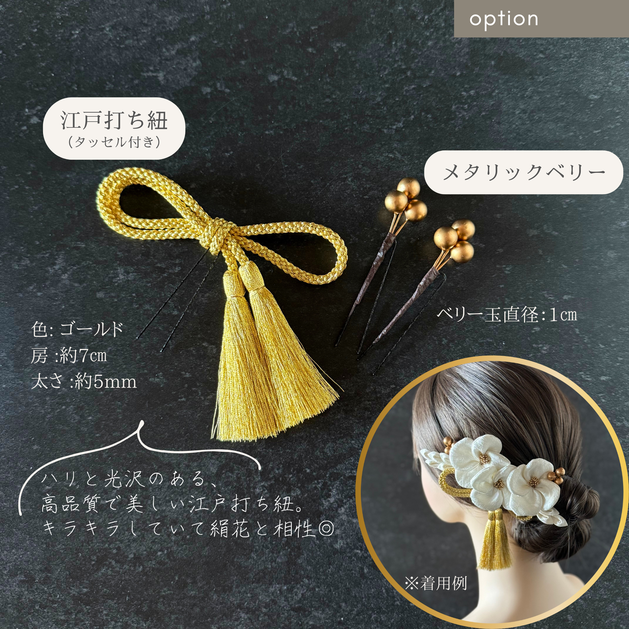 絹花のヘッドドレス ボリューム控えめでお呼ばれや発表会などにも